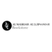 Al Masriah Al Lubnaniah Bookstore